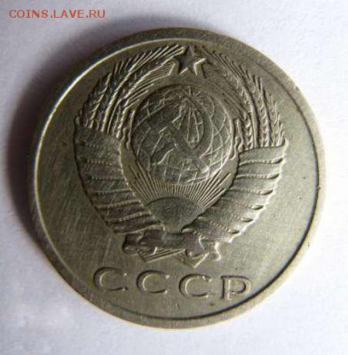 15 коп 1971 год - 15 коп 1971 года