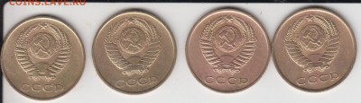 3 копейки 1962 и 1966(4 разн.)Остатки Шт.Блеска. - 622а
