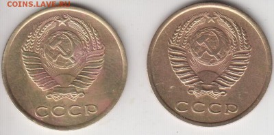 3 копейки 1966. 2 разновидности. До 9.04.2015 в 22.00 - 662а