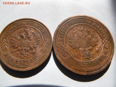 2 и 3 коп. 1915 год оценка - SAM_3829.JPG