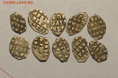 чешуя П-1. 10шт.окончание 4.04.2015г. - DSCN0503.JPG