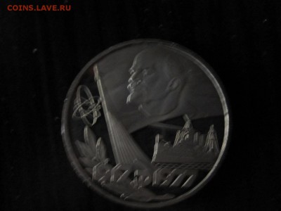 1 рубль 1967,1977 Староделы пруф - IMG_2978 (1280x960)
