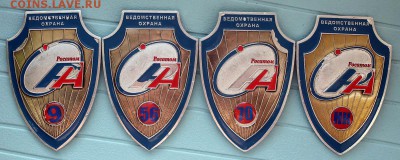 Ведомственная охрана РОСАТОМ - по фиксу - Rosatom - 01