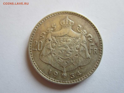 20 франков (Бельгия) 1934г  до 10.04 - IMG_6046.JPG