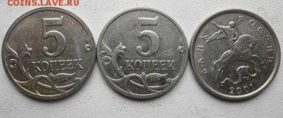 5 копеек(двение) с бонусами - P4030203.JPG