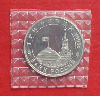 3 руб Встреча на Эльбе  ПРУФ в запайке до 05.04.15г - IMG_4578.JPG
