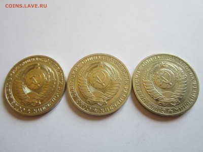 1 р. 88,88,90г.  до 10.04 - IMG_6036.JPG