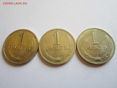 1 р. 88,88,90г.  до 10.04 - IMG_6037.JPG