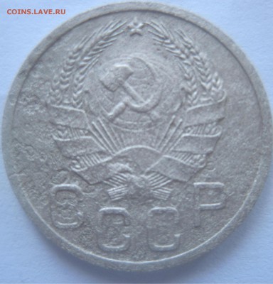 20 копеек 1936. Слабонервным просьба не смотреть - IMG_3889