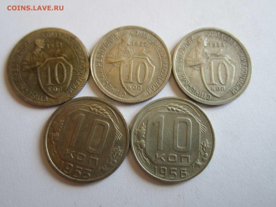 10 коп. 1931,32,33,53,56   до 10.04 - IMG_6062.JPG