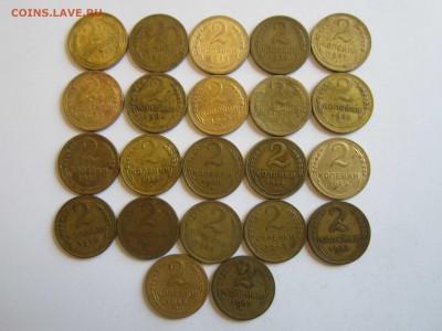 2 коп. 1926-1957 (22шт)   до 10.04 - IMG_6066.JPG