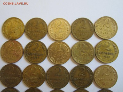 2 коп. 1926-1957 (22шт)   до 10.04 - IMG_6067.JPG