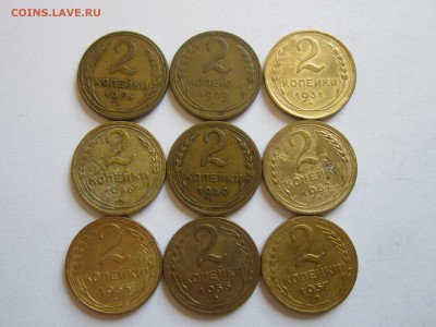 3коп (5шт)+10коп(2шт)+2коп(9шт)  до 10.04 - IMG_6074.JPG