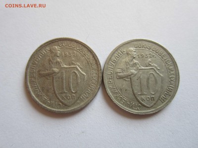 3коп (5шт)+10коп(2шт)+2коп(9шт)  до 10.04 - IMG_6073.JPG