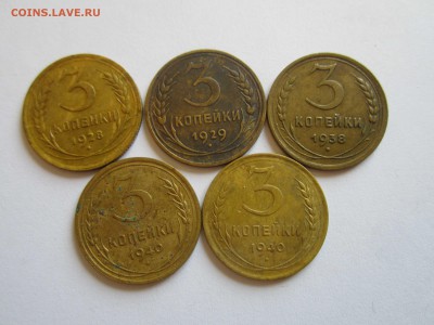 3коп (5шт)+10коп(2шт)+2коп(9шт)  до 10.04 - IMG_6072.JPG