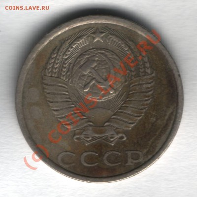 20 копеек 1980 ф-112 она? - 20 коп 1980 ф-112