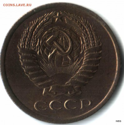 5 копеек 1974 приятная до 09.04 22-00 - Изображение отсканировано 02_04_2015 в 21_50