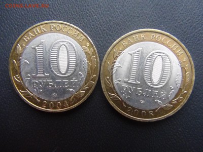 11 шт. Биметалл и ГВС  6.04.15 22-00 по мос - DSC01651.JPG