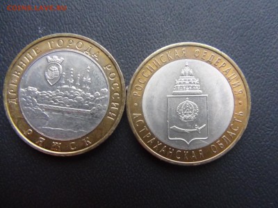 11 шт. Биметалл и ГВС  6.04.15 22-00 по мос - DSC01653.JPG