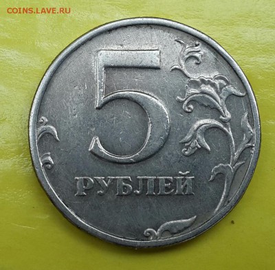 5 РУБЛЕЙ 2002 НА ОЦЕНКУ - 20150403_122851-1