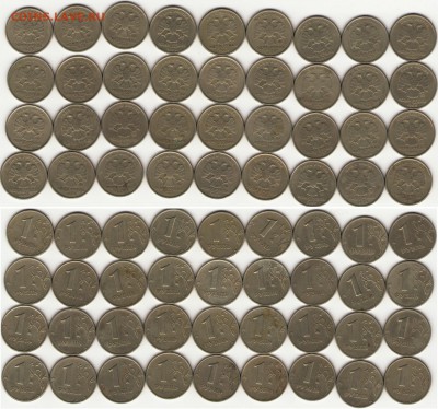 1999г. 36 рублей ММД, СПМД   до 9.04 - 1