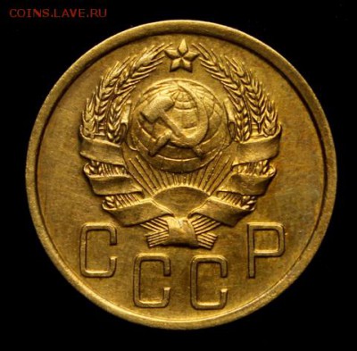 5 копеек 1936____отличная_______5.04__22.10 - IMG_5520.JPG
