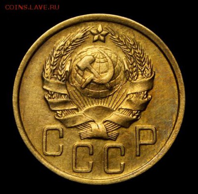 5 копеек 1936____отличная_______5.04__22.10 - IMG_5519.JPG