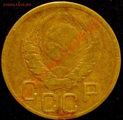3коп.1941г. - Изображение 005