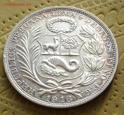 ***** ПЕРУ 1 СОЛЬ 1916 до 9.04.2015 В 22:00 ***** - IMG_5451.JPG