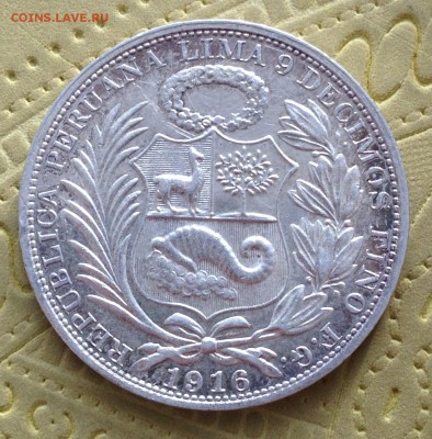 ***** ПЕРУ 1 СОЛЬ 1916 до 9.04.2015 В 22:00 ***** - IMG_5450.JPG