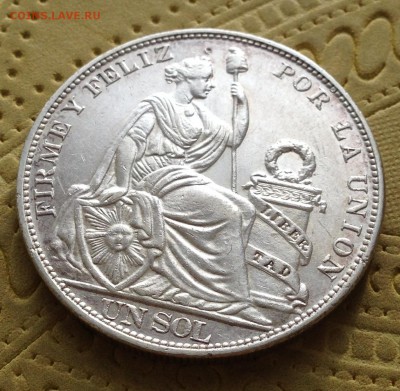 ***** ПЕРУ 1 СОЛЬ 1916 до 9.04.2015 В 22:00 ***** - IMG_5449.JPG