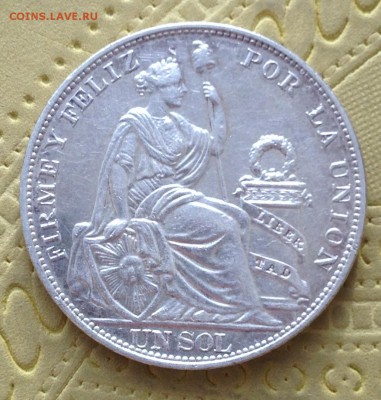 ***** ПЕРУ 1 СОЛЬ 1916 до 9.04.2015 В 22:00 ***** - IMG_5448.JPG