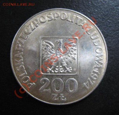 серебро, Польша, 1974 г, 200 зл, до 22.06 в 22-30 мск - польша ххх а