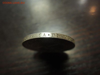 50 копеек 1921 АГ - DSCN7101.JPG