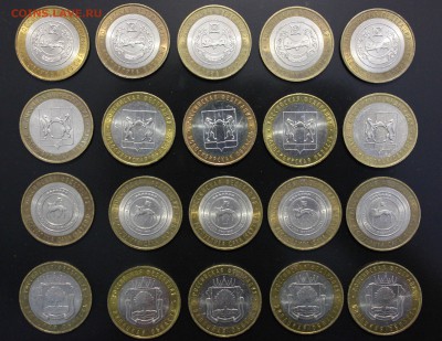 10р БМ 20шт Якутия Липецкая обл Новосибирская Хакасия 09.04 - 8_2