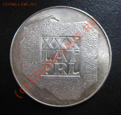 серебро, Польша, 1974 г, 200 зл, до 22.06 в 22-30 мск - польша ххх