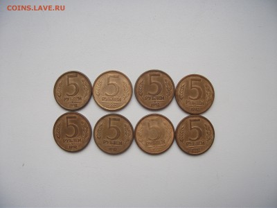 5 рублей 1992 года ММД 8 шт., до 9.04.15 в 22:00 - DSCF2565.JPG