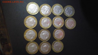 Монетки в хорошем состоянии) - 20150326_195025