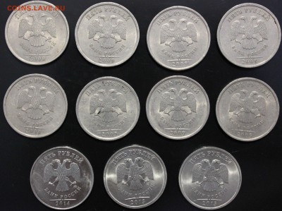 5р  8шт. СПМД 2009 немаг. , 2013 СПМД,  2014 ММД 09.04 21:00 - 9_2