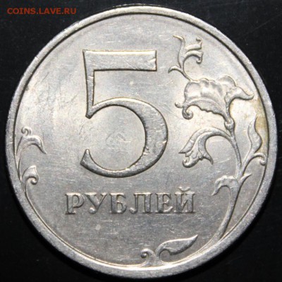 5р  8шт. СПМД 2009 немаг. , 2013 СПМД,  2014 ММД 09.04 21:00 - 9_4