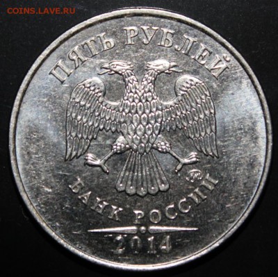 5р  8шт. СПМД 2009 немаг. , 2013 СПМД,  2014 ММД 09.04 21:00 - 9_7