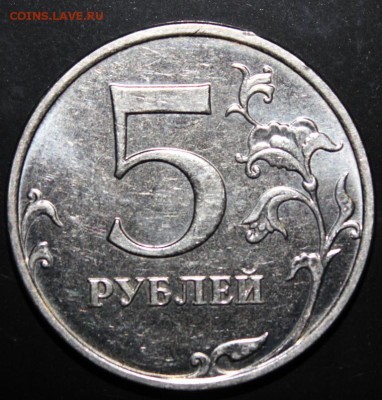 5р  8шт. СПМД 2009 немаг. , 2013 СПМД,  2014 ММД 09.04 21:00 - 9_8