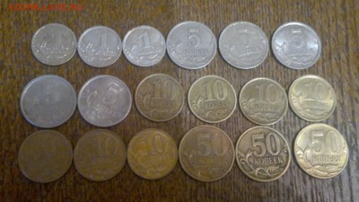 41 нечастая монета соврем. погодовки РФ без повтора до 09.04 - 2015-04-03-691