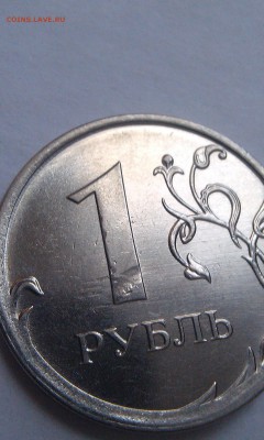 2 рубля и 10 копеек СКОЛ, раскол + бонусы до 6.04.15г в 21.0 - IMAG1607