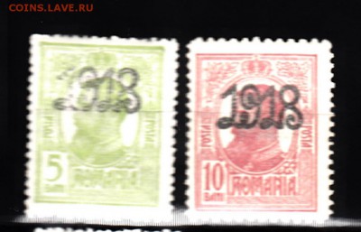 марки Румынии 1918г - 40