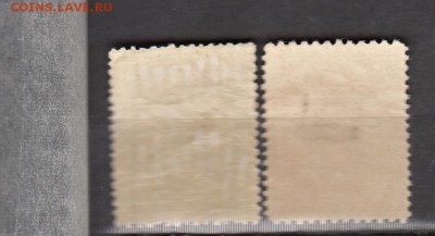 марки Румынии 1918г - 41а