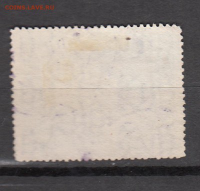 марки Румыния 1931 - 40а
