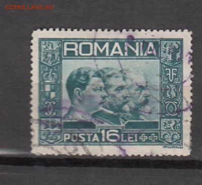 марки Румыния 1931 - 41
