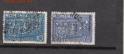 марки Румыния 1938г - 42