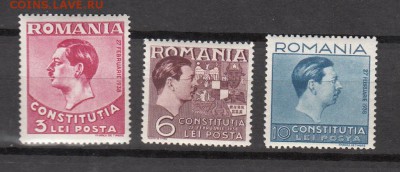 марки Румыния 1938г - 44